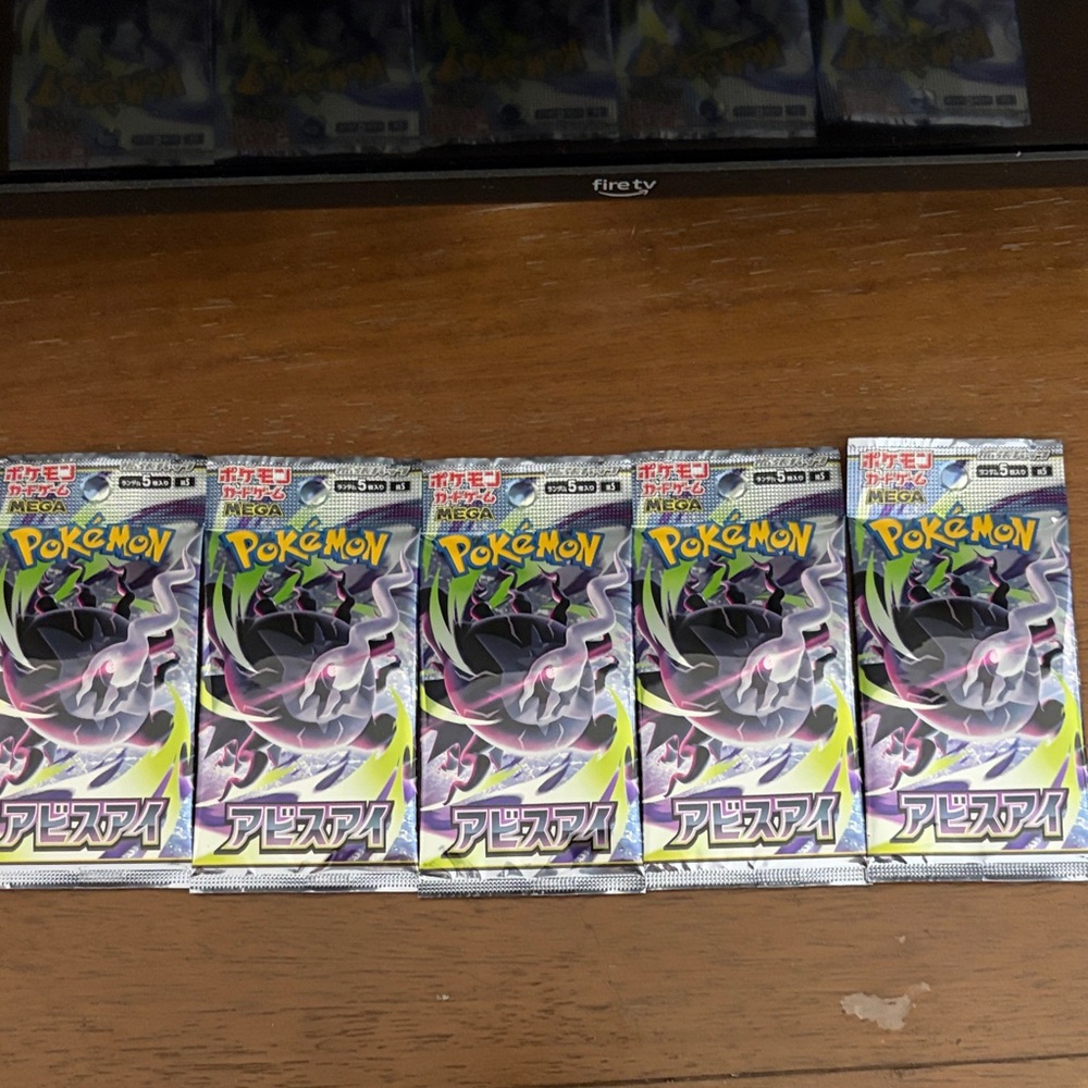 Pokemon Abyss Eye Booster Packs - Japanese 5 packs